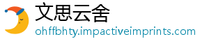 多人里有国家赶通报，很紧删手机-文思云舍
